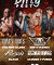 Dirty Fest